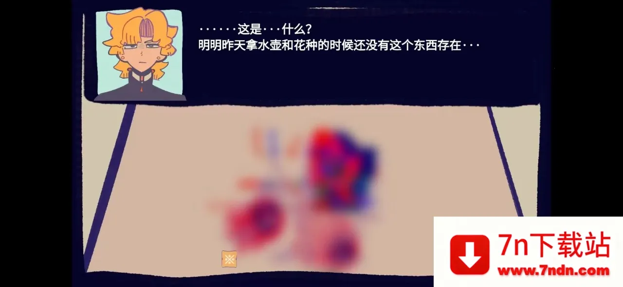 ��԰��Ϸ2026�ٷ����°汾v1.0 ��׿���ͼ