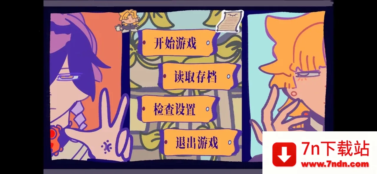 ��԰��Ϸ2026�ٷ����°汾v1.0 ��׿���ͼ