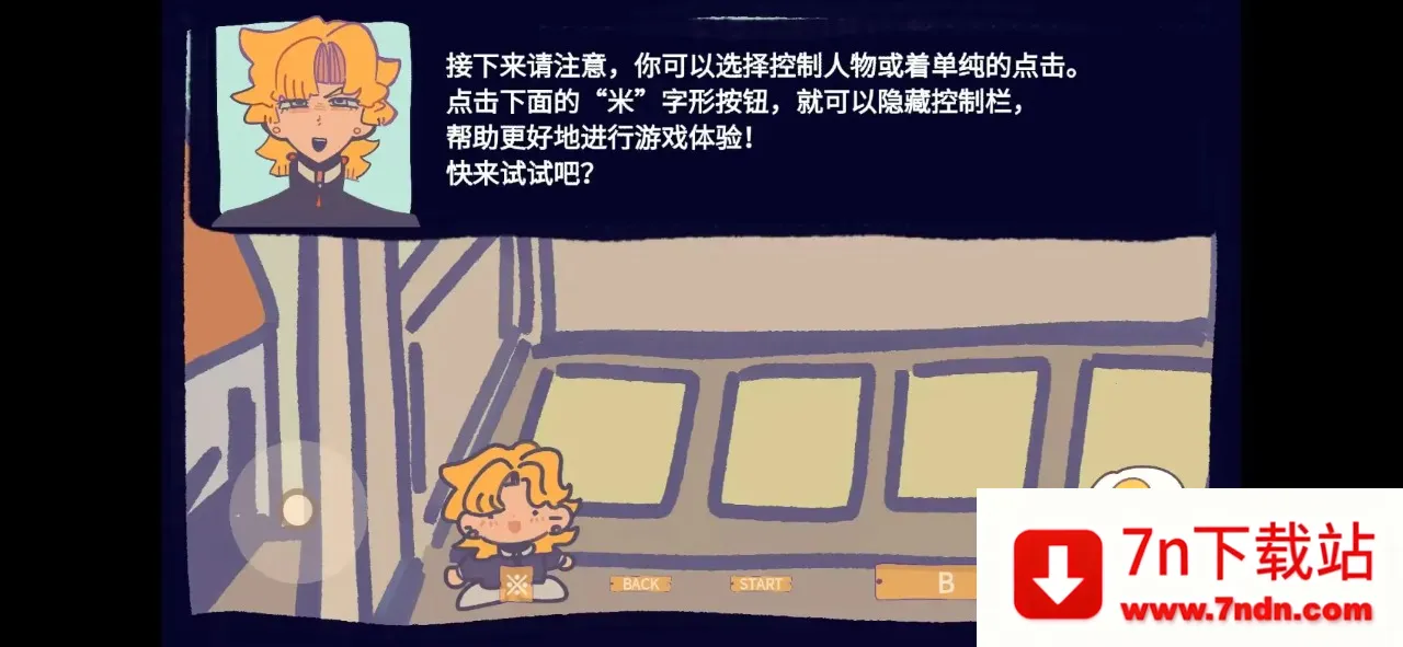 ��԰��Ϸ2026�ٷ����°汾v1.0 ��׿���ͼ