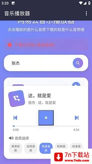 NAN���ְ�׿���ֻ���