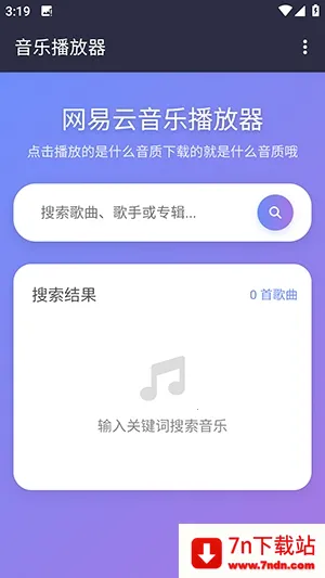 NAN���ְ�׿���ֻ���v1.1.0 �ٷ������ͼ