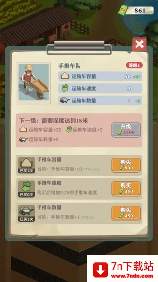 ���������¸�֮·(�ڱ���Ӫ��Ϸ)v1.1.9 ��׿���ͼ