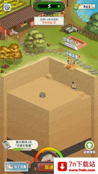 ���������¸�֮·(�ڱ���Ӫ��Ϸ)v1.1.9 ��׿���ͼ