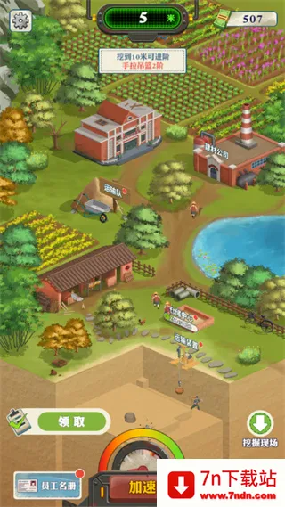 ���������¸�֮·(�ڱ���Ӫ��Ϸ)v1.1.9 ��׿���ͼ