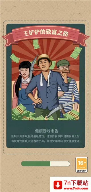 ���������¸�֮·(�ڱ���Ӫ��Ϸ)