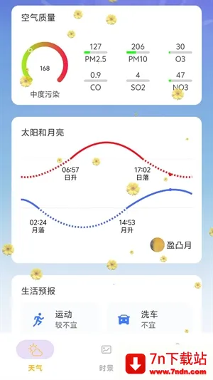 ��������Ԥ��2026���°汾v1.0.1 �ֻ����ͼ