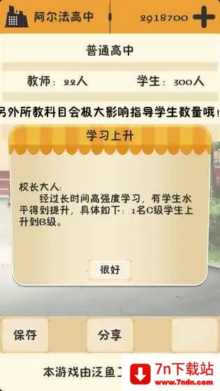 ��У֮�������治������2026�ٷ�����v3.2.3 ��Ѱ��ͼ