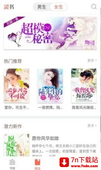 ���Ķ�2026�ٷ�����v2.00.02 �ֻ����ͼ