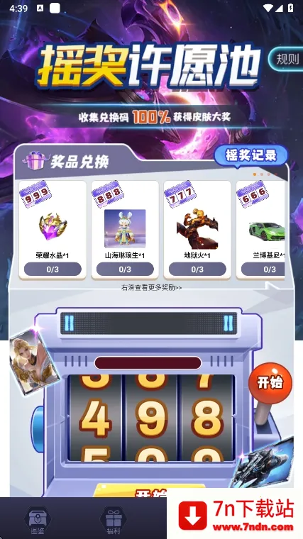 ƤƤgo2026���ذ�װv1.0.325 �ٷ������ͼ