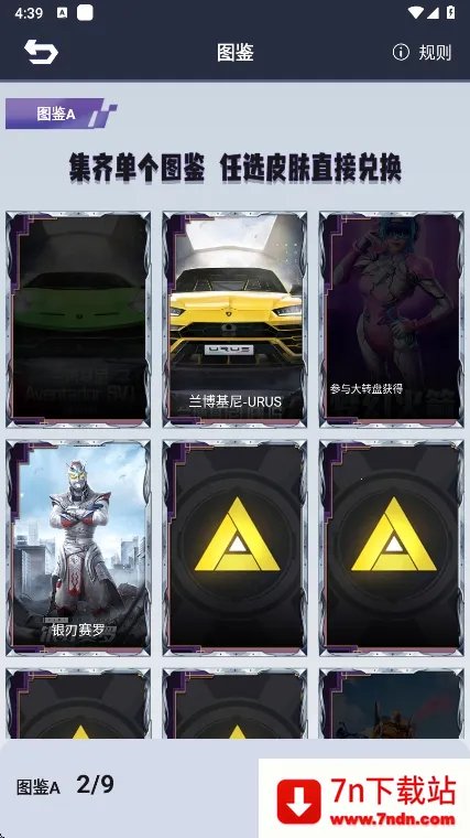 ƤƤgo2026���ذ�װv1.0.325 �ٷ������ͼ