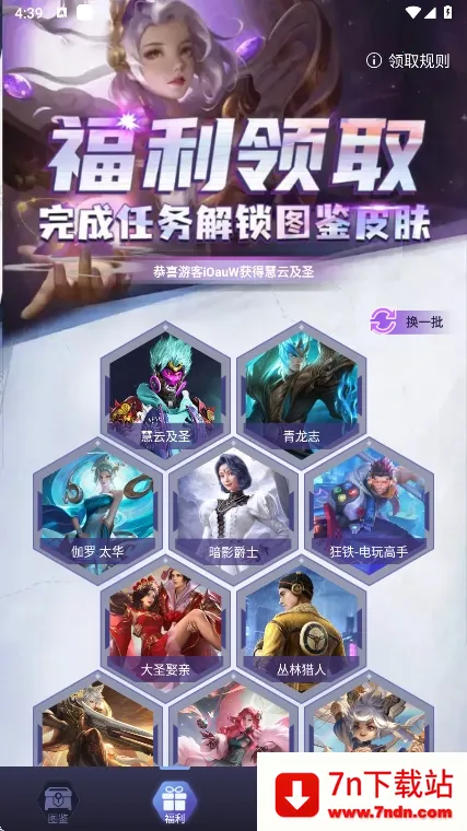 ƤƤgo2026���ذ�װv1.0.325 �ٷ������ͼ