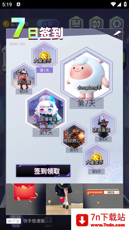 ƤƤgo2026���ذ�װ