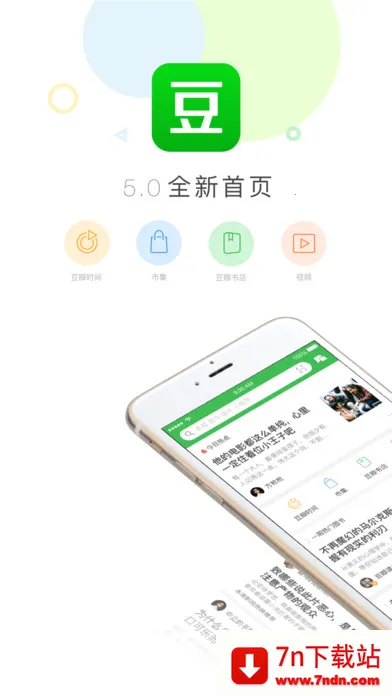 ������������½�氲׿���ֻ��� 7.121.1v7.121.1 �ٷ������ͼ