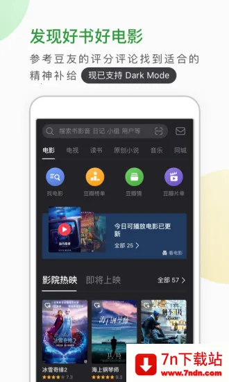 ������������½�氲׿���ֻ��� 7.121.1v7.121.1 �ٷ������ͼ