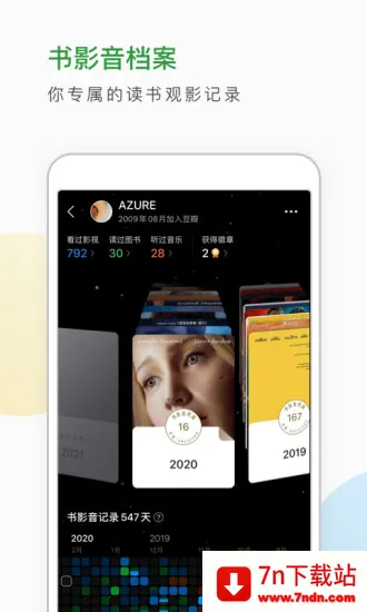 ������������½�氲׿���ֻ��� 7.121.1v7.121.1 �ٷ������ͼ