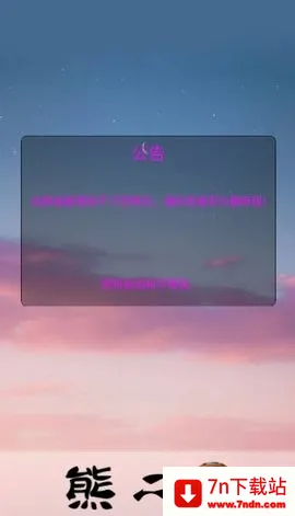 �ܶ������������ֻ���v1.0 �ֻ����ͼ