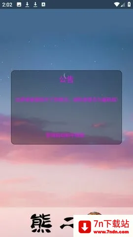 �ܶ������������ֻ���v1.0 �ֻ����ͼ