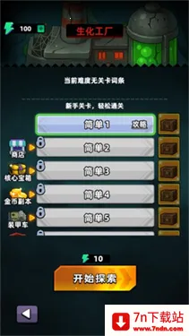 ѼѼ������(Ѽ�������Ϸ)v1.0 ��Ѱ��ͼ