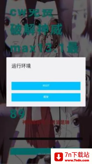 ��������Ȼ������2026���°汾v13.1 ��Ѱ��ͼ