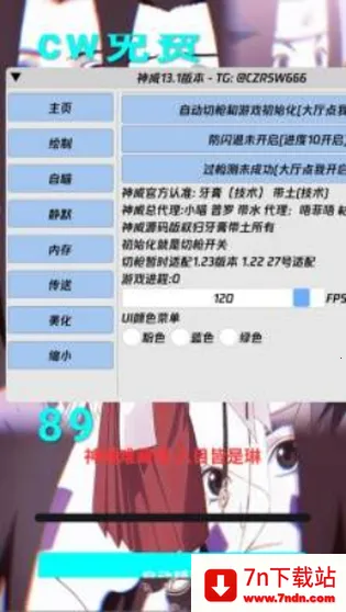 ��������Ȼ������2026���°汾v13.1 ��Ѱ��ͼ