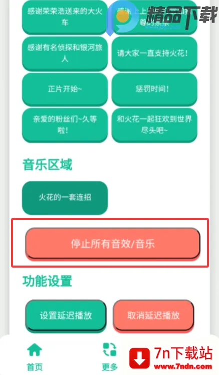 ��������2026���°汾v1.0 �ֻ����ͼ