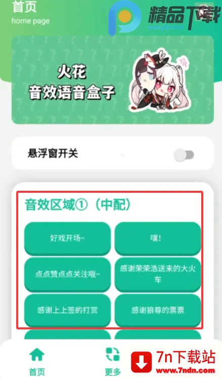 ��������2026���°汾v1.0 �ֻ����ͼ