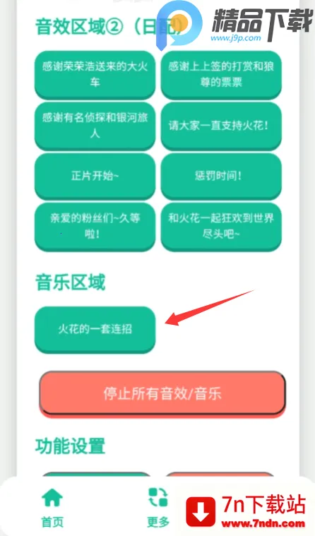 ��������2026���°汾v1.0 �ֻ����ͼ