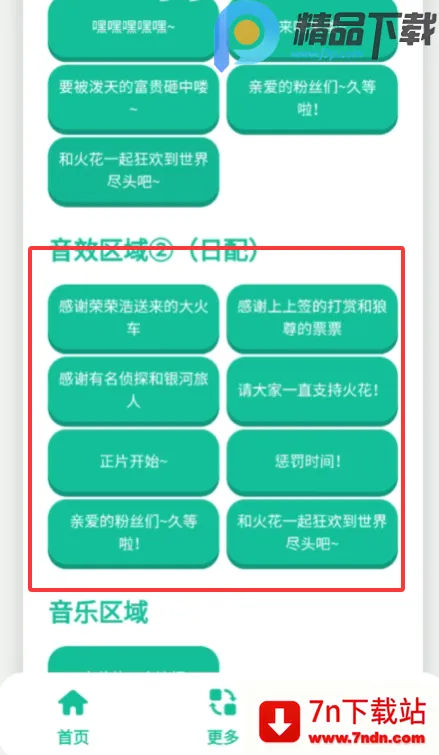 ��������2026���°汾v1.0 �ֻ����ͼ