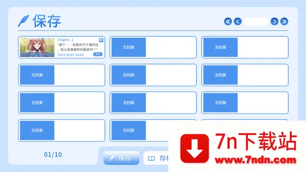 COSPLAY LOVE! Enchanted prin(����������Ϸ)v1.0.0 ��Ѱ��ͼ