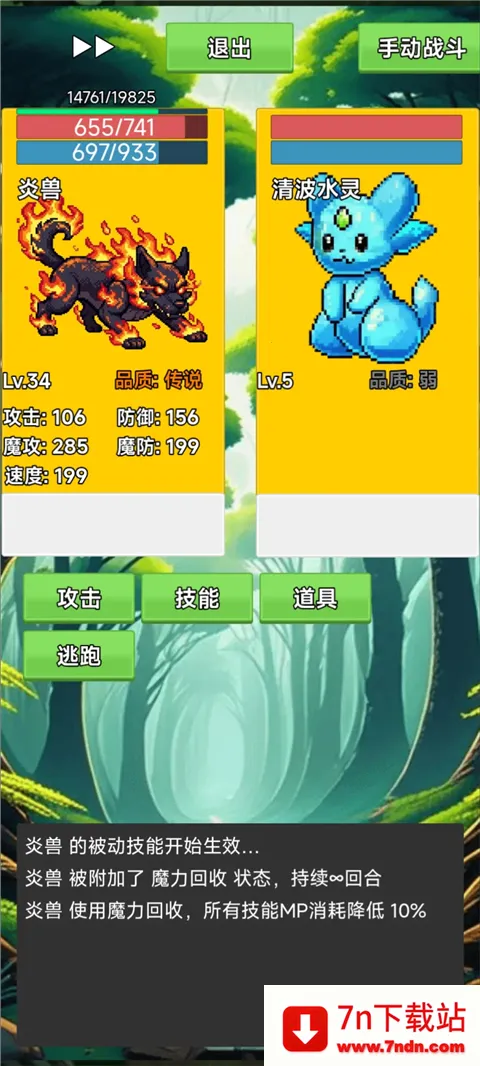 ����2026�ٷ����°汾v3.5 ��׿���ͼ