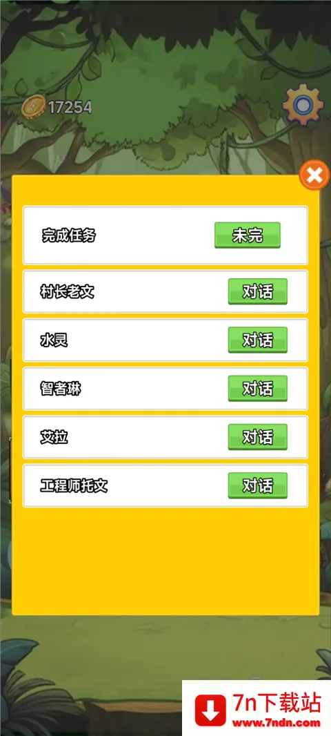 ����2026�ٷ����°汾v3.5 ��׿���ͼ