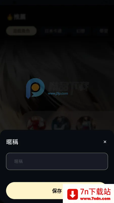 Sugary2026���°汾v1.0.0 �ٷ������ͼ