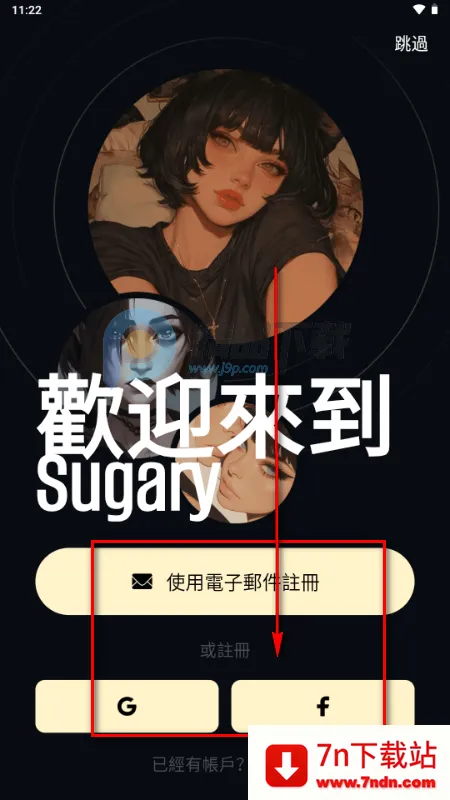 Sugary AI聊天 Sugary AI聊天
