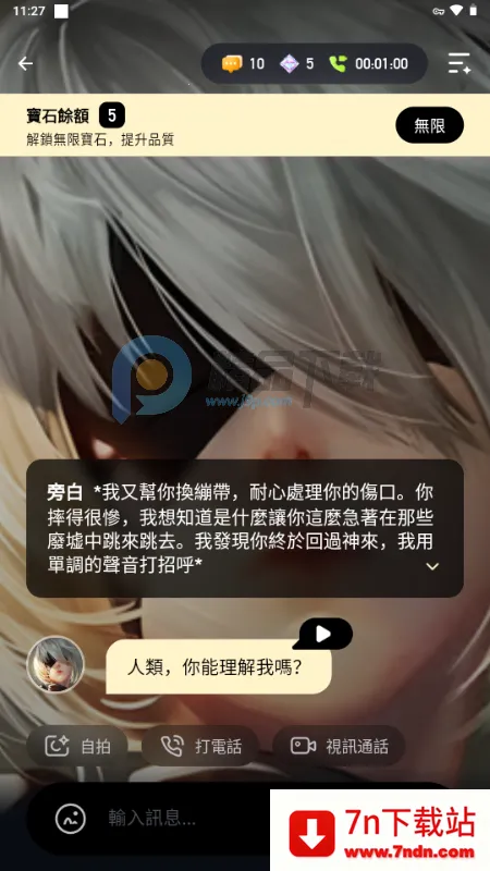 Sugary2026最新版本 Sugary2026最新版本