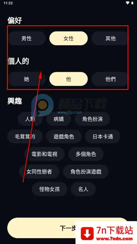 Sugary AI聊天 Sugary AI聊天