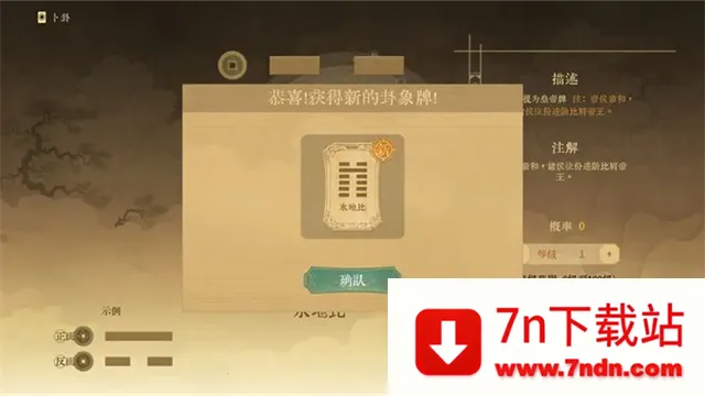 ������ǧ��(��ʷ���Ʋ�����Ϸ)v0.5 ��Ѱ��ͼ