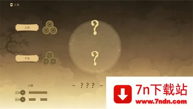 ������ǧ��(��ʷ���Ʋ�����Ϸ)v0.5 ��Ѱ��ͼ