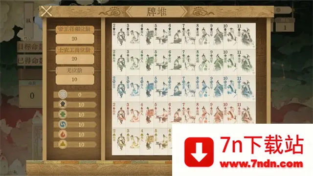 ������ǧ��(��ʷ���Ʋ�����Ϸ)v0.5 ��Ѱ��ͼ