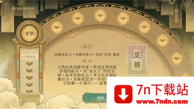 ������ǧ��(��ʷ���Ʋ�����Ϸ)v0.5 ��Ѱ��ͼ