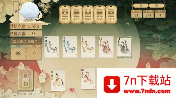 ������ǧ��(��ʷ���Ʋ�����Ϸ)