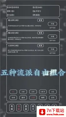 ħ��MAX2026�ٷ����°汾v0.18 �ֻ����ͼ