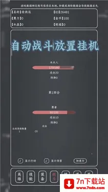 ħ��MAX2026�ٷ����°汾v0.18 �ֻ����ͼ