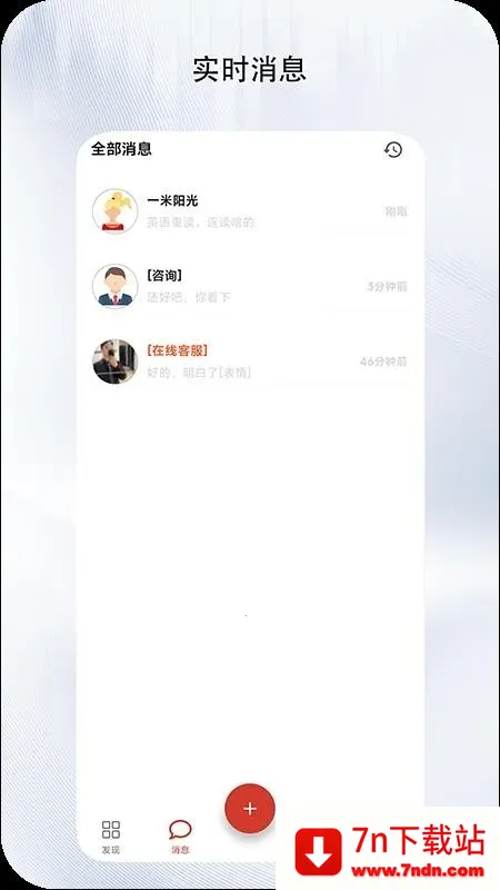 ����(�������ƽ̨)v1.0.0 �ٷ������ͼ