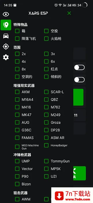 ���������ļ���2026���°汾v27.4 ��Ѱ��ͼ
