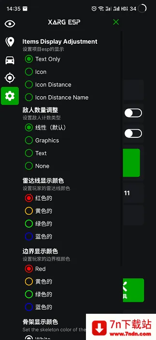 ���������ļ���2026���°汾v27.4 ��Ѱ��ͼ