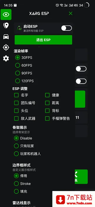 ���������ļ���2026���°汾v27.4 ��Ѱ��ͼ