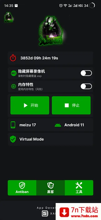 ���������ļ���2026���°汾v27.4 ��Ѱ��ͼ