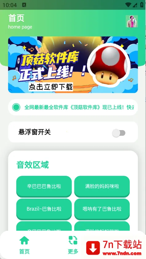����������������ֻ���v1.1 �ֻ����ͼ