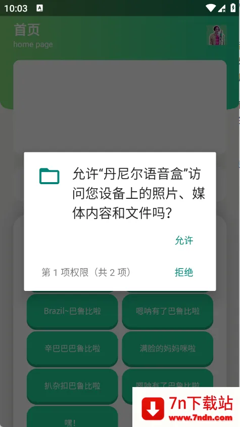 ����������������ֻ���v1.1 �ֻ����ͼ