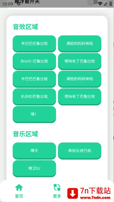 ����������������ֻ���v1.1 �ֻ����ͼ